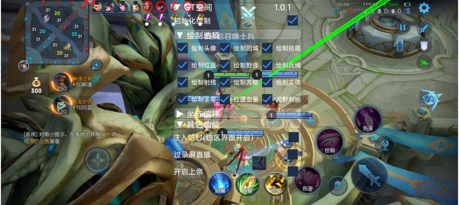 游戏辅助自动发卡网：王者透视购买iOS，王者低价辅助发卡网